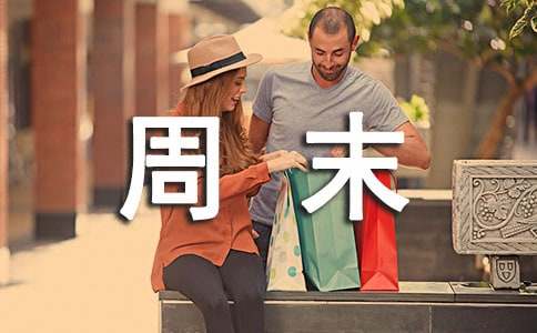 ���յ���ĩ����600����ƪ