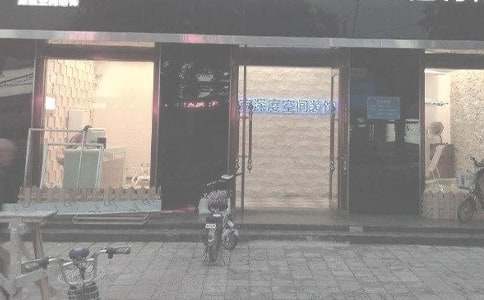 装饰公司的年终总结15篇