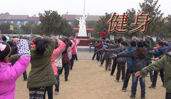 【必备】健身作文300字四篇