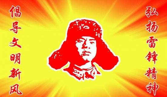 雷锋小学日记作文十篇