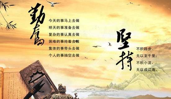 【热门】勤奋作文300字3篇