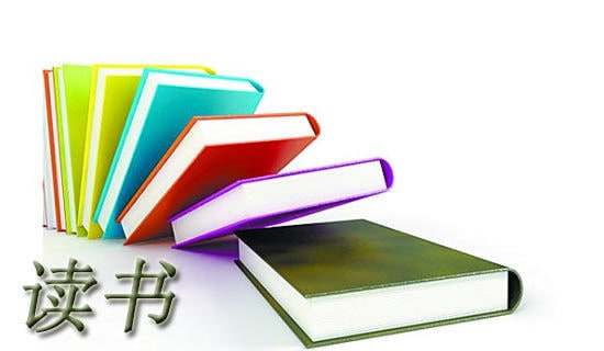 (实用)读书感悟作文6篇