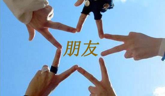 最好的朋友作文600字(共4篇)