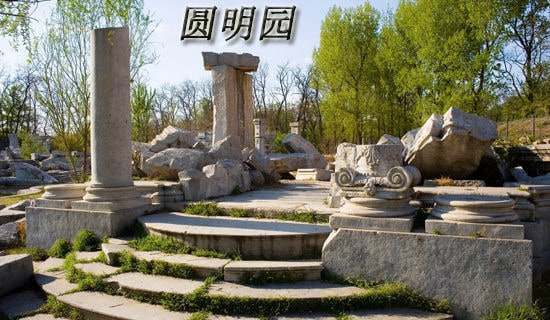 ������Բ��԰�ۺ��