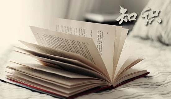 ������ȫ֪ʶ����600����ƪ